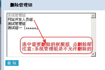 PHPEMarket AdminSettings7.jpg