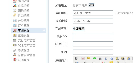Shopncmjws113.jpg