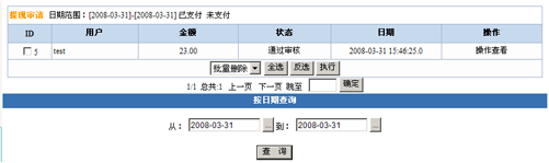 TotJspCms Money4.png