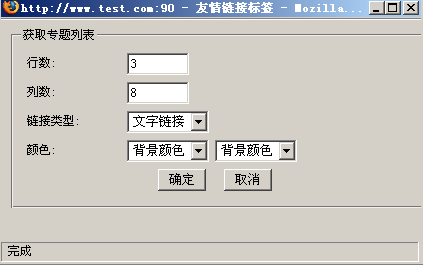 TotNetCMS Links3.gif