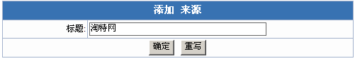 TotNetCMS SourceManagement7.gif