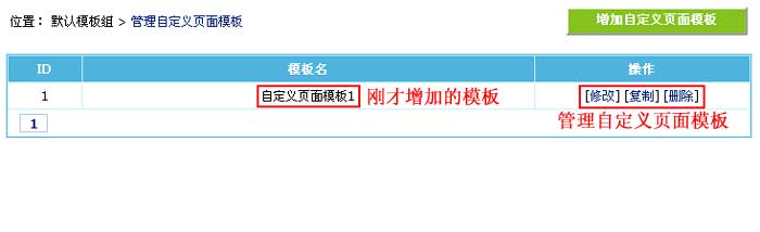 Userpagetemp4.jpg
