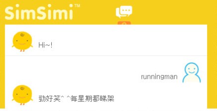 前段时间很火的simsim