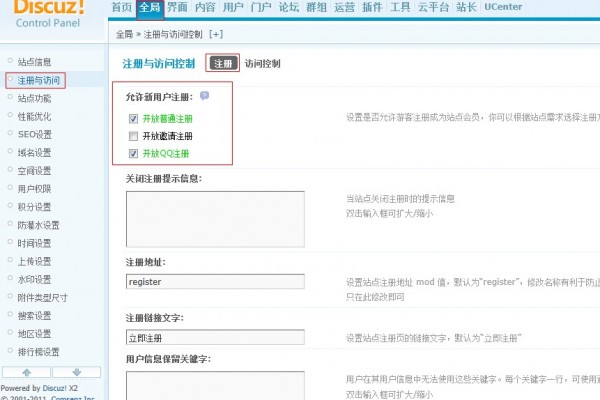 防灌水设置1.jpg