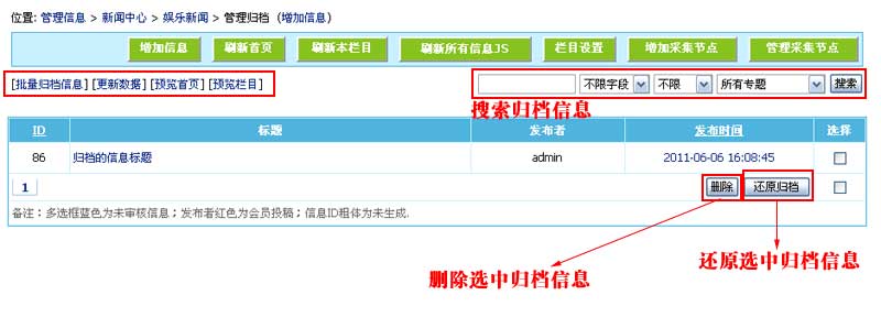 Listinfo13.jpg