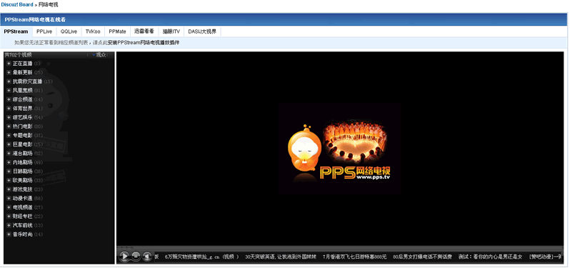 Plug91.gif