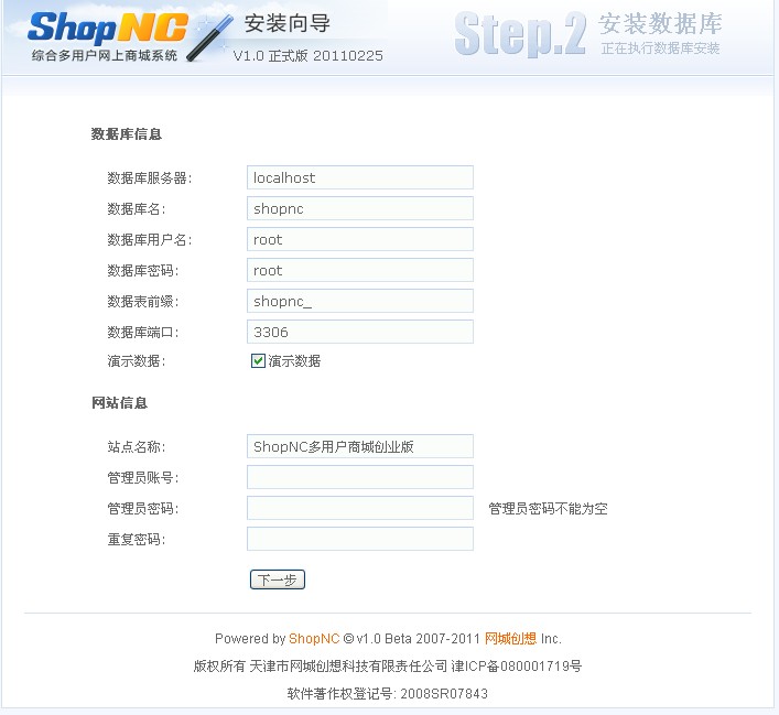 ShopNCDYHAZGC3.jpg