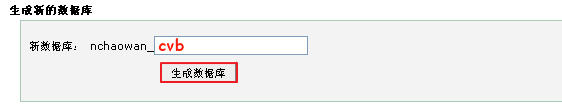 mysql database