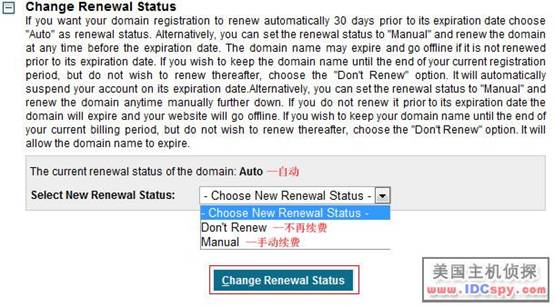 IXWebHosting Change Renewal Status 005.jpg