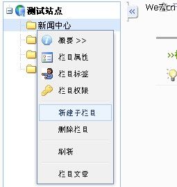 We7CMS Glows1.jpg