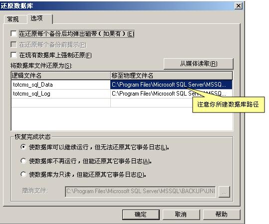 淘特系统安装5.jpg