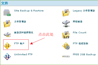 Ftp1.png