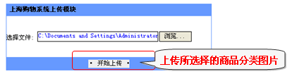 HuiboEShop CategoryM2.gif