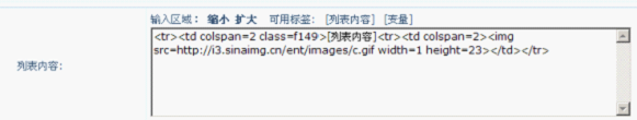 NetCMS Collections7.png