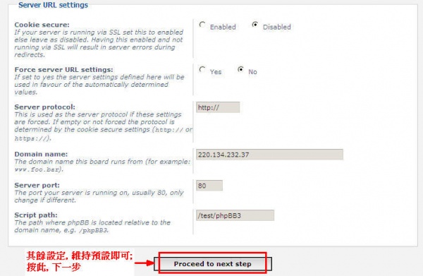 PhpBB Update11.jpg