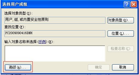 系统安装6.jpg