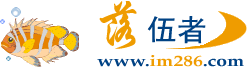 落伍.gif