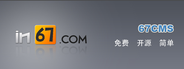 67CMS Logo.png