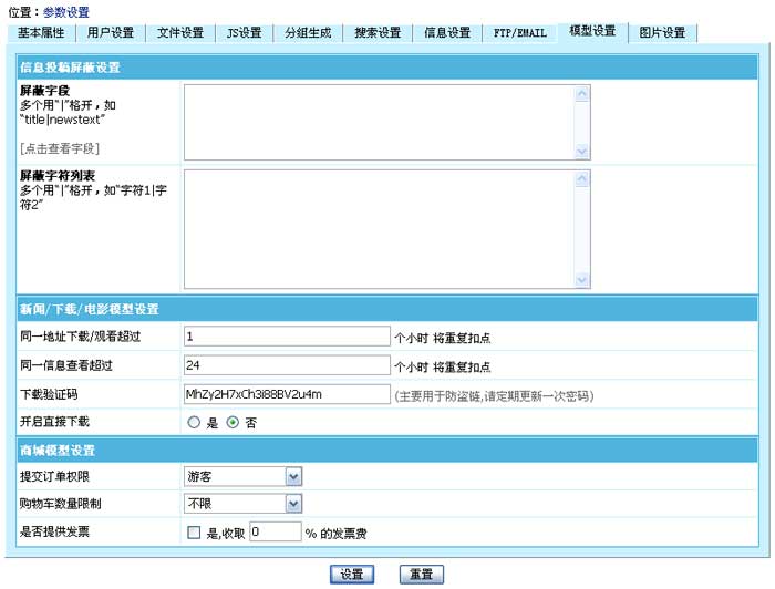 Setting10.jpg