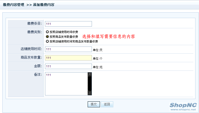 ShopncMJJF7.gif