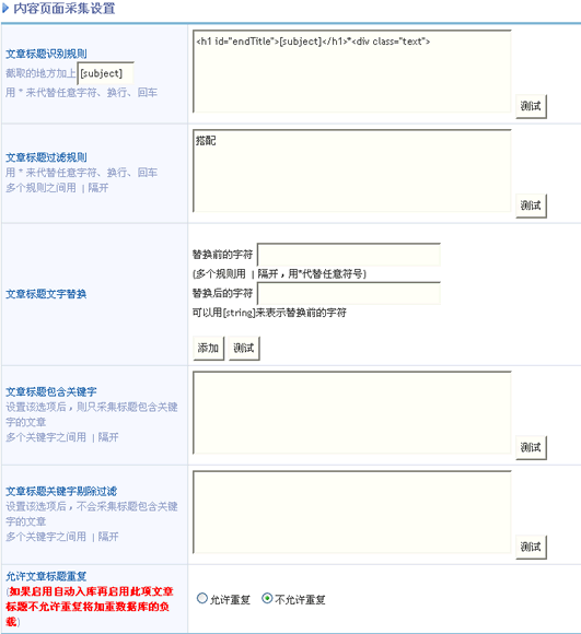 Ss160.gif