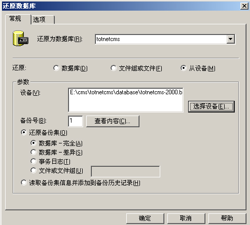 TotNetCMS Setup12.jpg