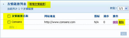 ECMall Links3.jpg