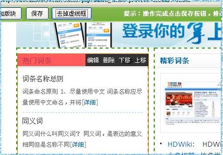 HDview 6.jpg