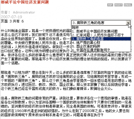 Joomla page 4.png