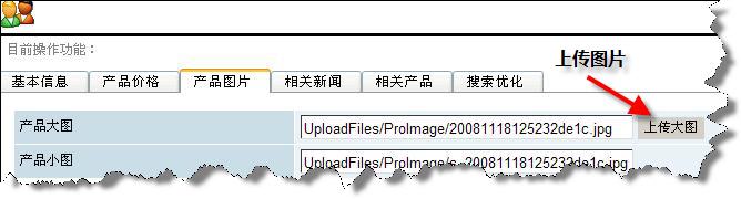 LJNetCMS Products4.jpg