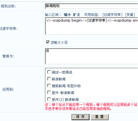 NetCMS Collections18.png