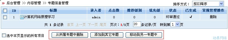 Sf445.jpg