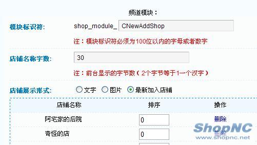 ShopncPDYXG16.jpg