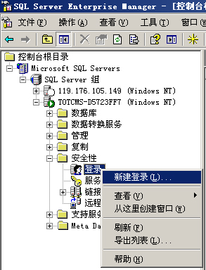 TotNetCMS Setup3.jpg