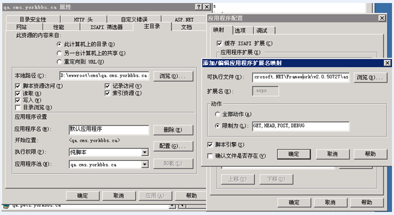 服务器配置4.png