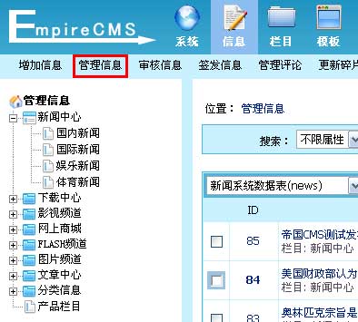 Listinfo1.jpg