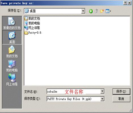 Putty gen5.jpg