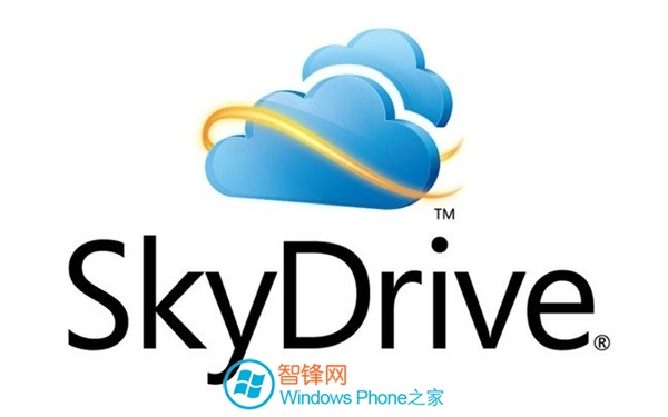 skydrive