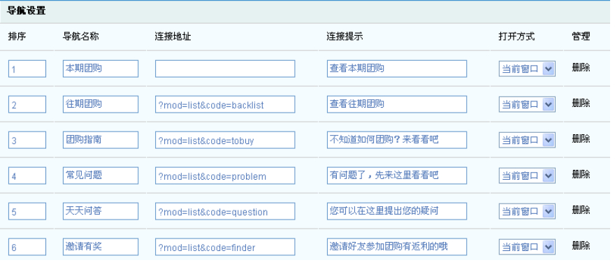 TTTG OtherCoreSettings5.png