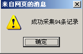 TotNetCMS DatabaseCollection4.jpg