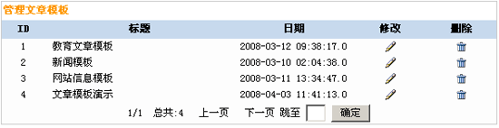 TotNetCMS Template3.gif