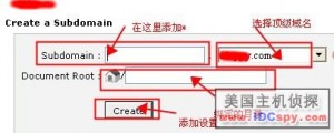 cPanel设置泛域名解析教程