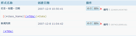 NetCMS Tags7.png