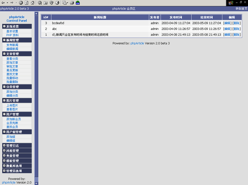 Phpa5.gif
