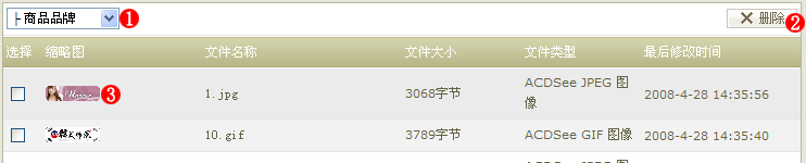 56770Eshop PICUpload.gif