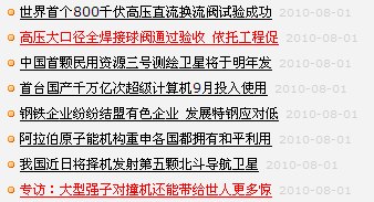 EasySitePM List.jpg