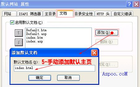 IIS及站点设置(配置WEB服务器)3.jpg