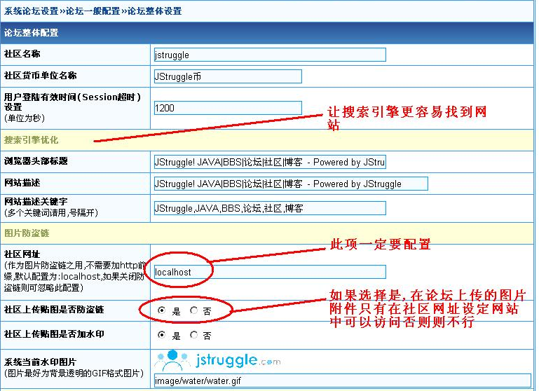 JStruggle BasicSettings2.png