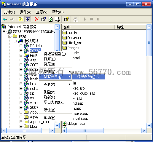 LBEShop LocalSetup8.gif