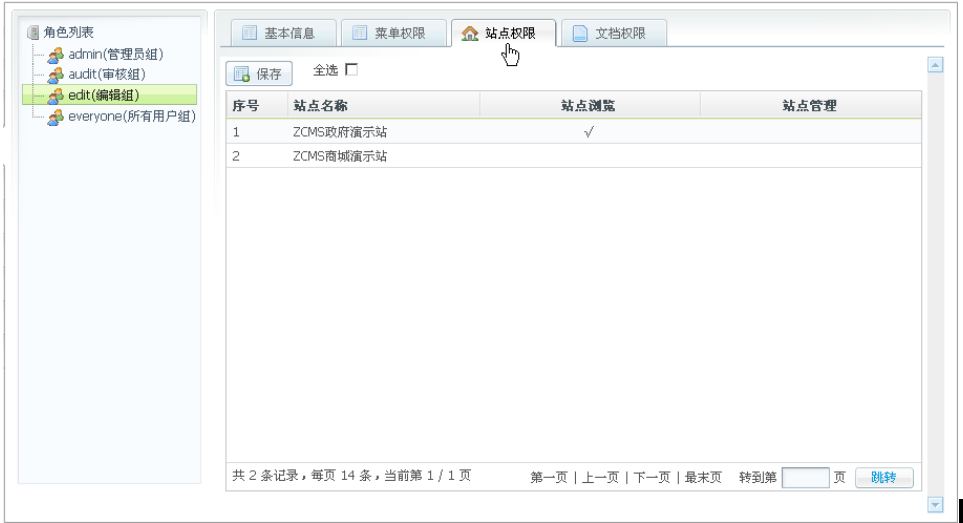 ZCMS XTGL13.png
